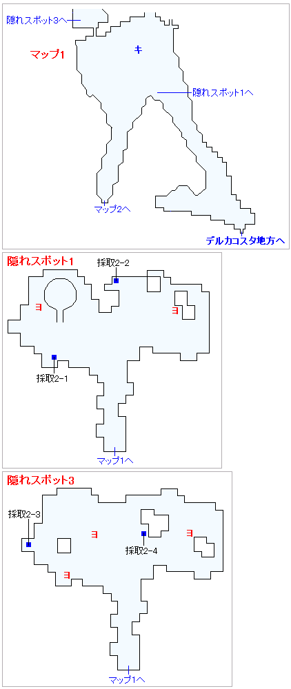 2Dモードのストーリー攻略マップ・デルカダール地方（1）
