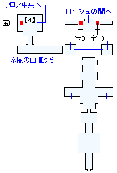 2Dモードのストーリー攻略マップ・勇者の試練・奈落の冥城（5）