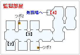 ドラクエ11S追加ストーリー攻略マップ・妖魔の監獄（2）