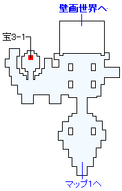 さいごのカギで入手出来るアイテム・プチャラオ村（3DS・2D）