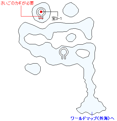さいごのカギで入手出来るアイテム・メダチャット西の島（3DS・3D）