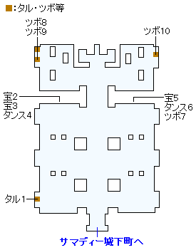 サマディー城（2Dモード）のマップ画像