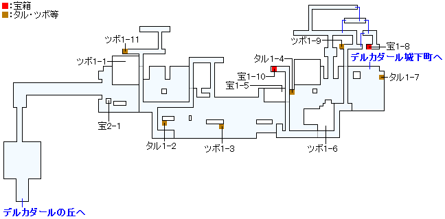 デルカダール城下町・下層（2Dモード）のマップ画像