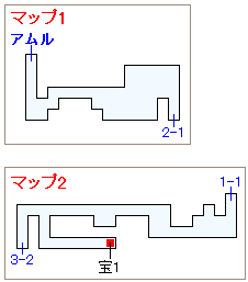 ストーリー攻略マップ・下水道（1）
