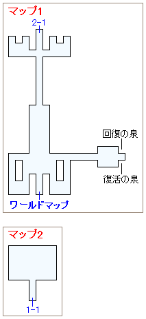 水の神殿のマップ画像