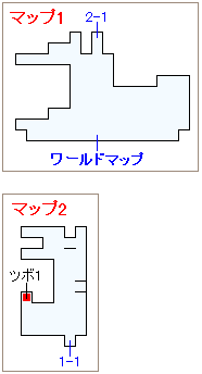 崩壊前チャート3・竜の首の家マップ画像（1）