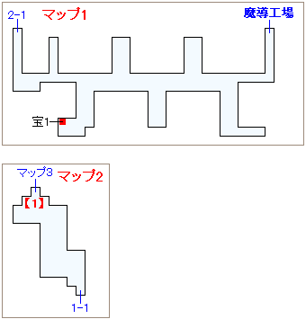 崩壊前チャート4・魔導研究所マップ画像（1）