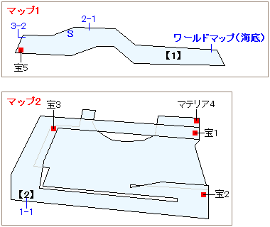 ストーリー攻略マップ・神羅飛空艇（1）