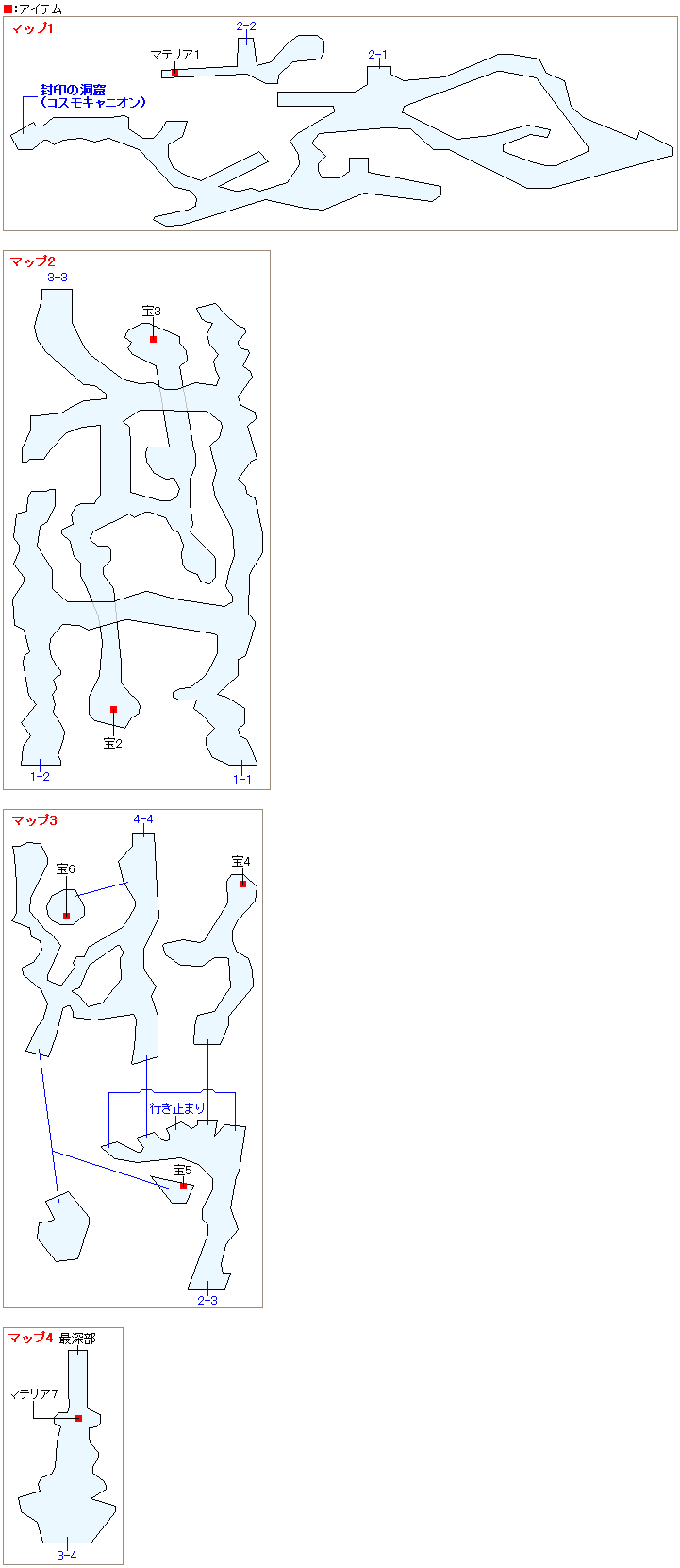 オリジナル版ff7 ギ族の洞窟のマップデータ