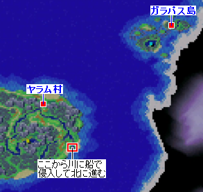 ストーリー攻略マップ・ワールドマップ（ガラパス島～ヤラム村）