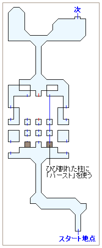 ストーリー攻略マップ・トライアルロード（左の道：ひび割れた柱が2本ある部屋）