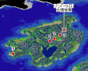 ヘスペリア大陸のマップ画像