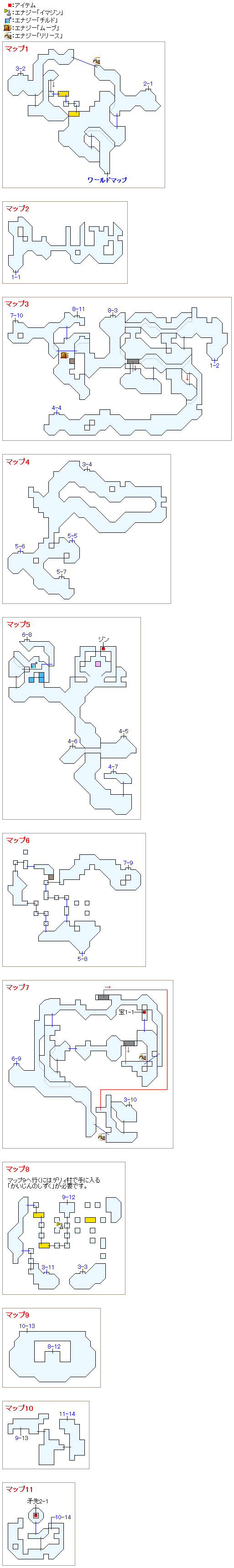 海神様の社のマップ画像