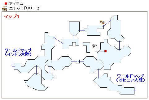 オセニア大陸を結ぶ崖のマップ画像
