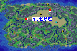 ヤンピ砂漠の場所