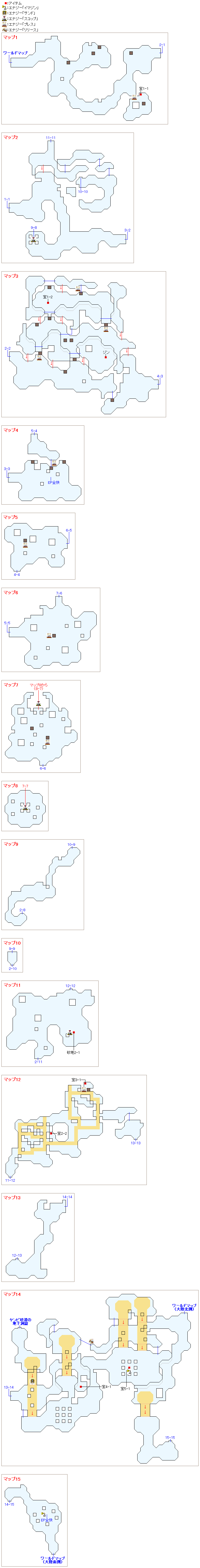 ヤンピ砂漠のマップ画像