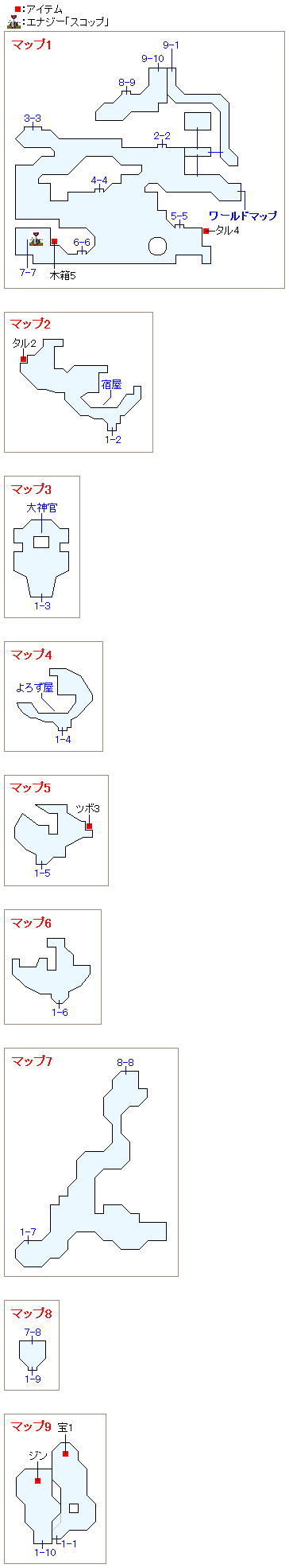 ミーカサラ村のマップ画像