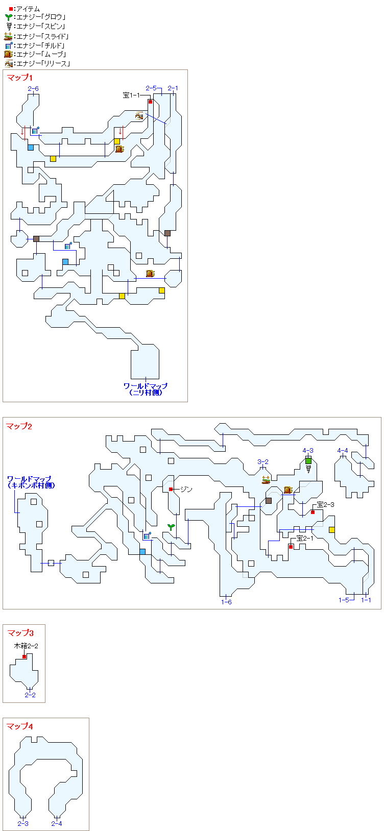 ミング山脈のマップ画像