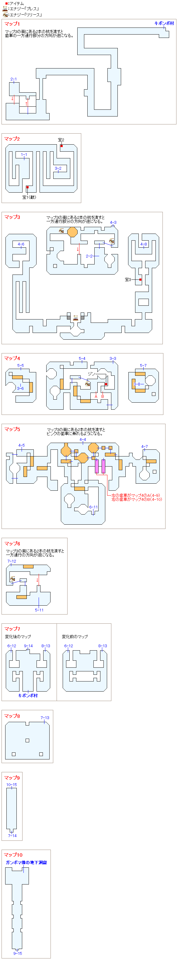 ガンボマ像内部のマップ画像