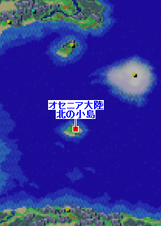 オセニア大陸北の小島の場所