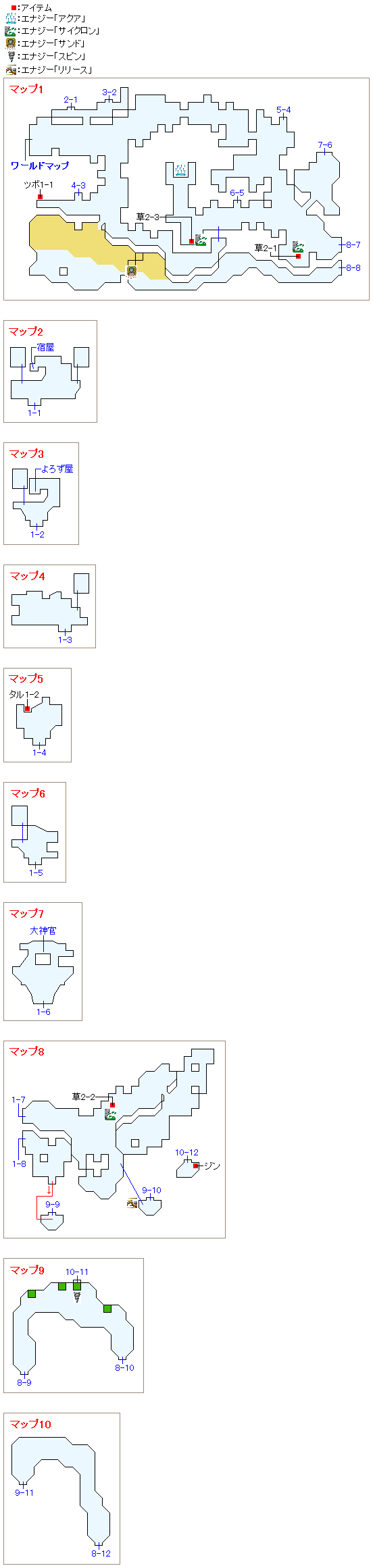 ガラパス島のマップ画像