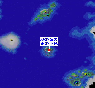 魔の海の東の小島の場所