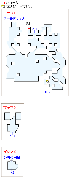 魔の海の東の小島のマップ画像