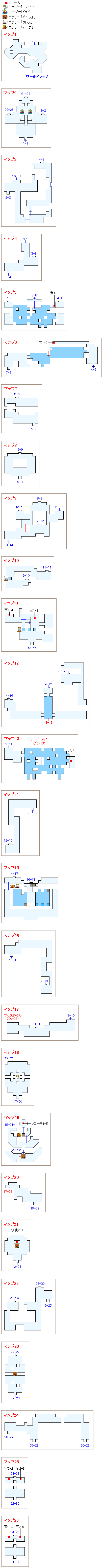 サウスアイランドの塔のマップ画像