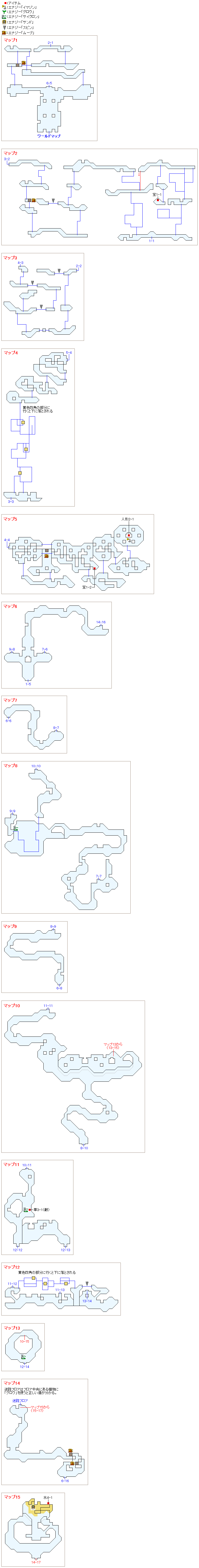 ガイアロックのマップ画像