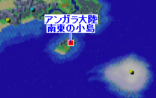 アンガラ大陸南東の小島の場所