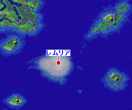 レムリアの場所