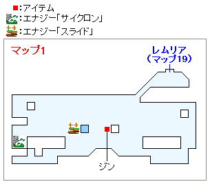 古代都市レムリアのマップ画像