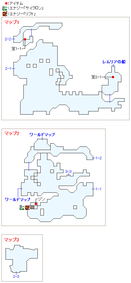 アテカ大陸の入り江のマップ画像