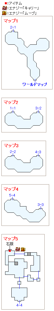 アンガラ大陸の洞穴のマップ画像