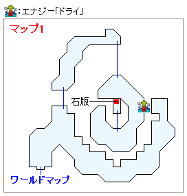 アテカ大陸の洞穴のマップ画像
