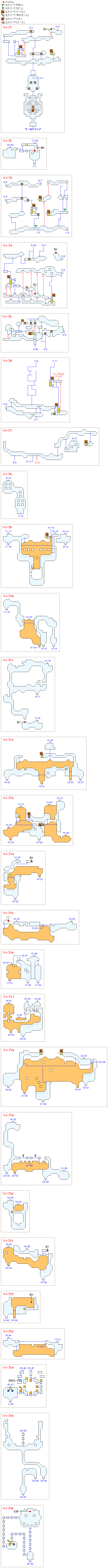 マグマロックのマップ画像