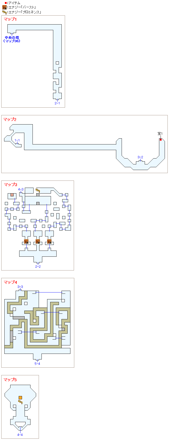 マーズ灯台（南東の塔・火のドラゴン）のマップ画像