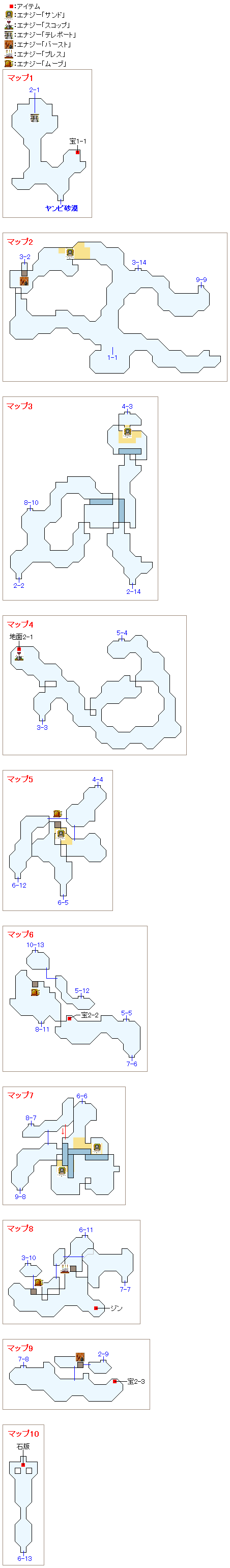 ヤンピ砂漠の地下洞窟のマップ画像