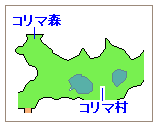 ストーリー攻略画像・ワールドマップ（コリマ村～コリマ森）