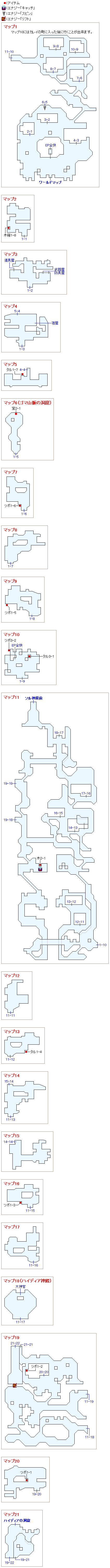 ハイディア村のマップ画像