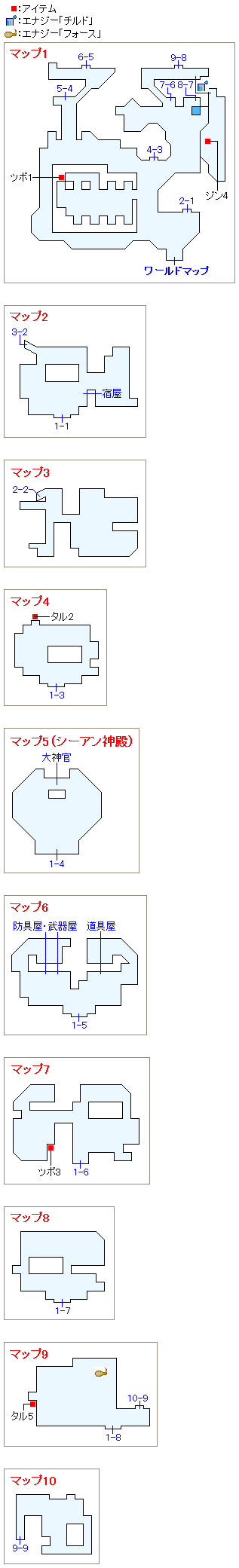 シーアン村のマップ画像