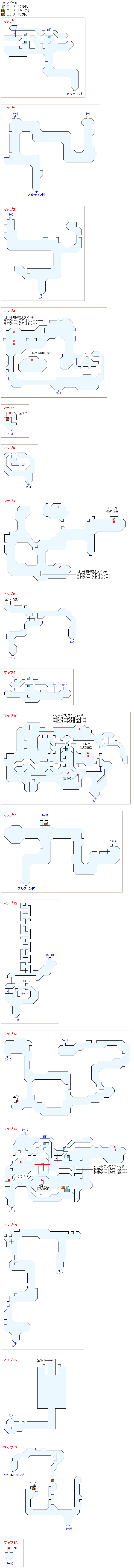 アルティン鉱山のマップ画像