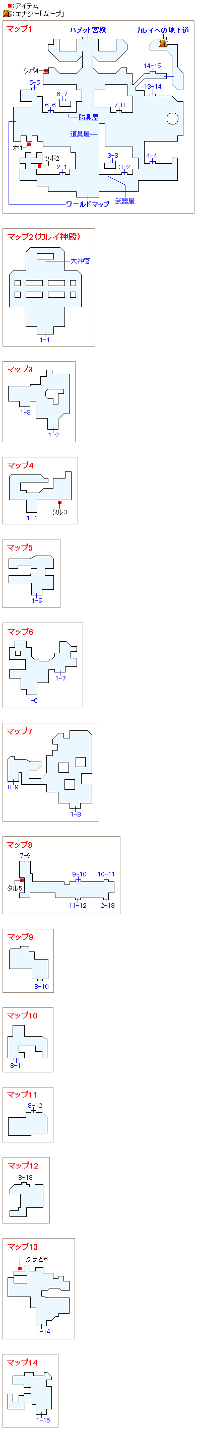 カレイの町のマップ画像