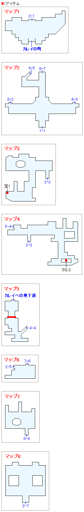 ハメット宮殿のマップ画像