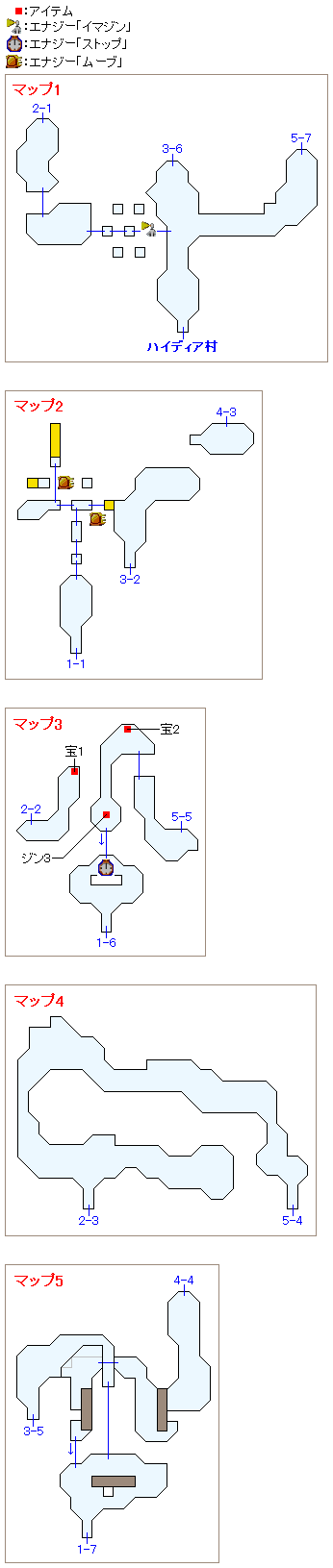ハイディアの洞窟のマップ画像