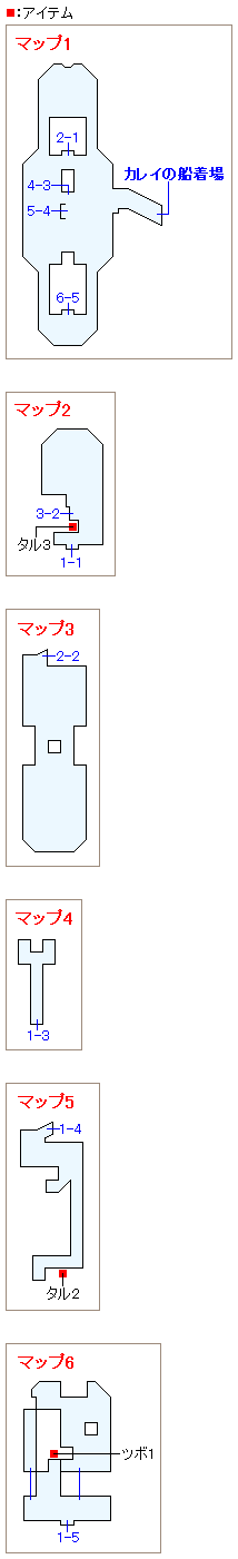 トレビ行きの船のマップ画像