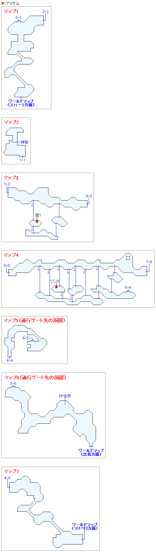 スハーラ先の通行ゲートのマップ画像