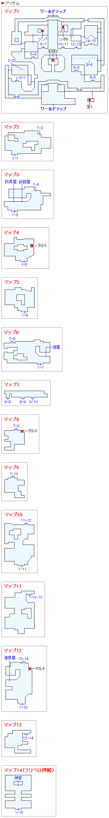 ラリベロの町のマップ画像