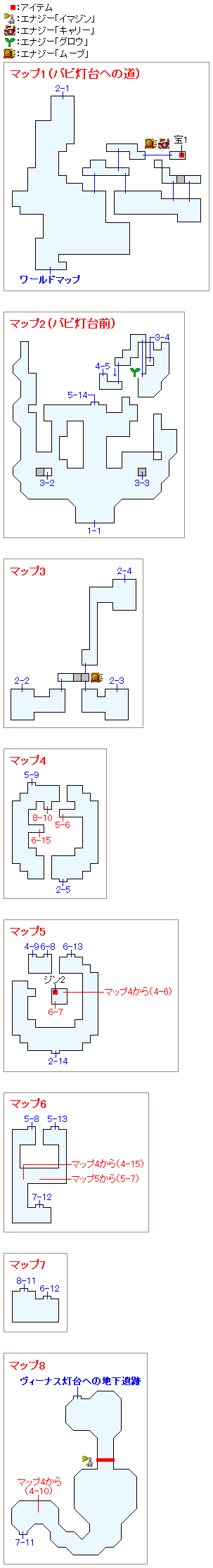 バビ灯台のマップ画像
