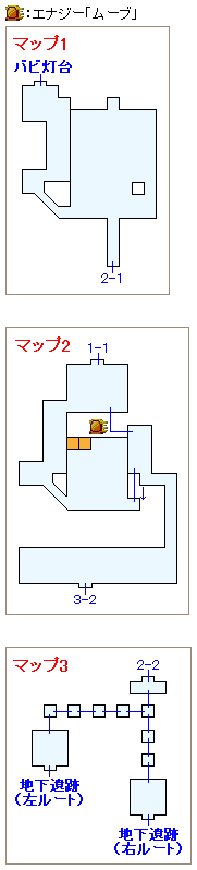 ヴィーナス灯台への地下遺跡・共通ルート（前半）のマップ画像